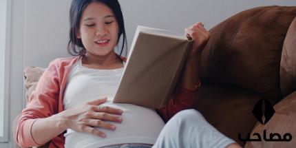 صحبت با جنین در بارداری